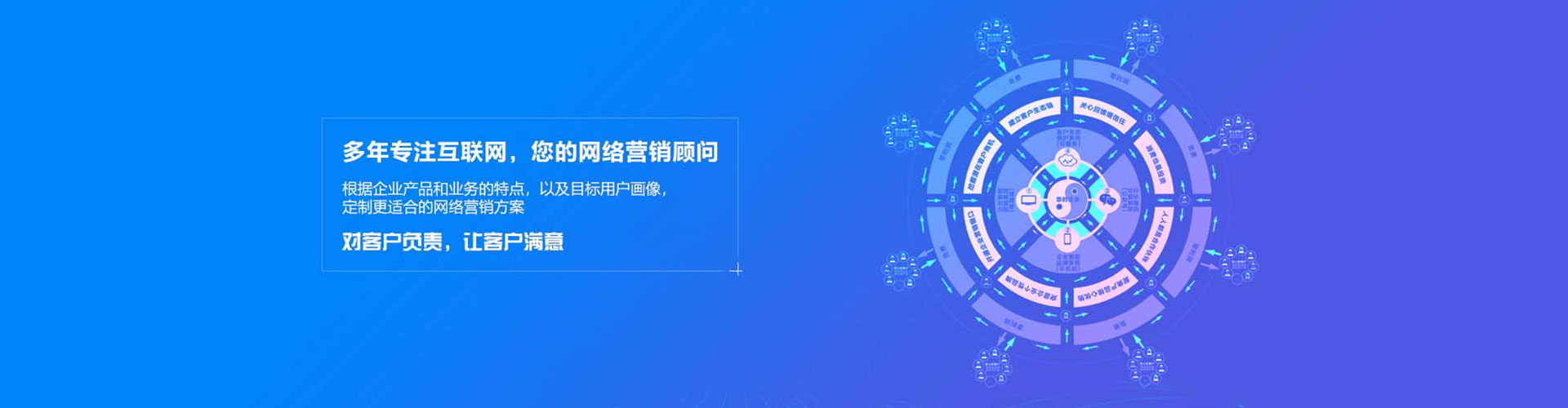 清城百度信息流